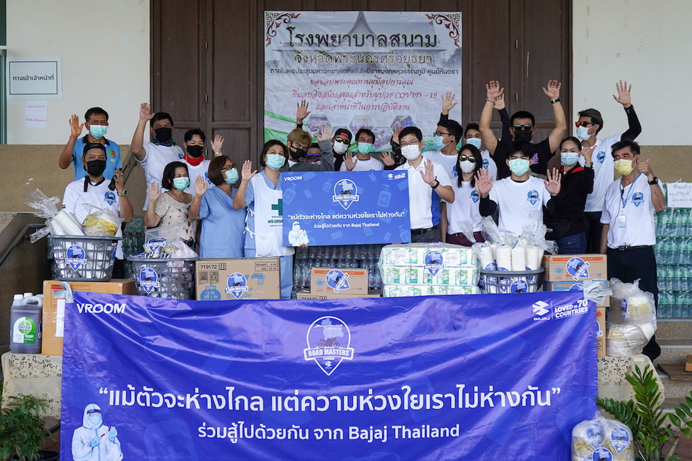 วรูม ไทยแลนด์ จัดกิจกรรม Dominar RoadMasters CSR