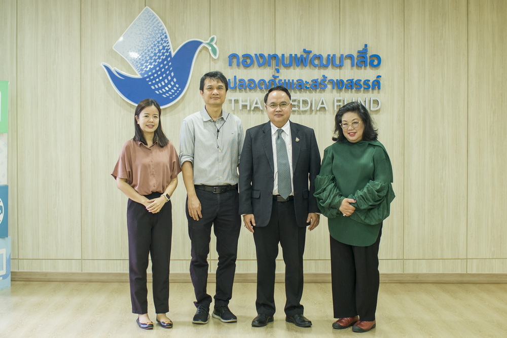 ความรักความทรงจำ love and Memory ผลงานละครสร้างสรรค์ชิ้นเยี่ยมเพื่อสังคม