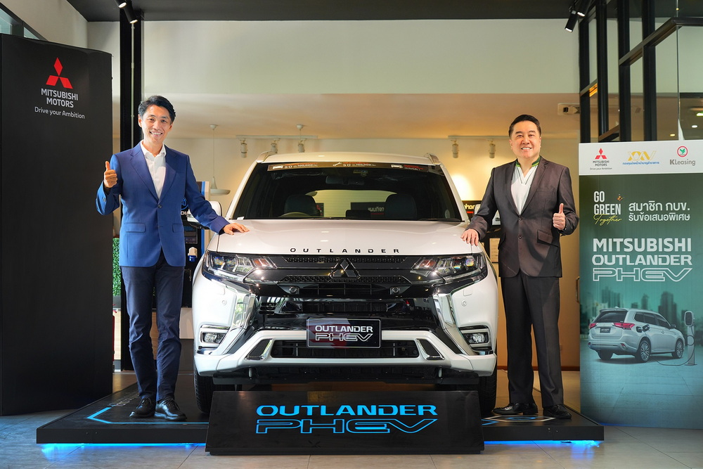 มิตซูบิชิ มอเตอร์ส ประเทศไทย จับมือ ลีสซิ่งกสิกรไทย