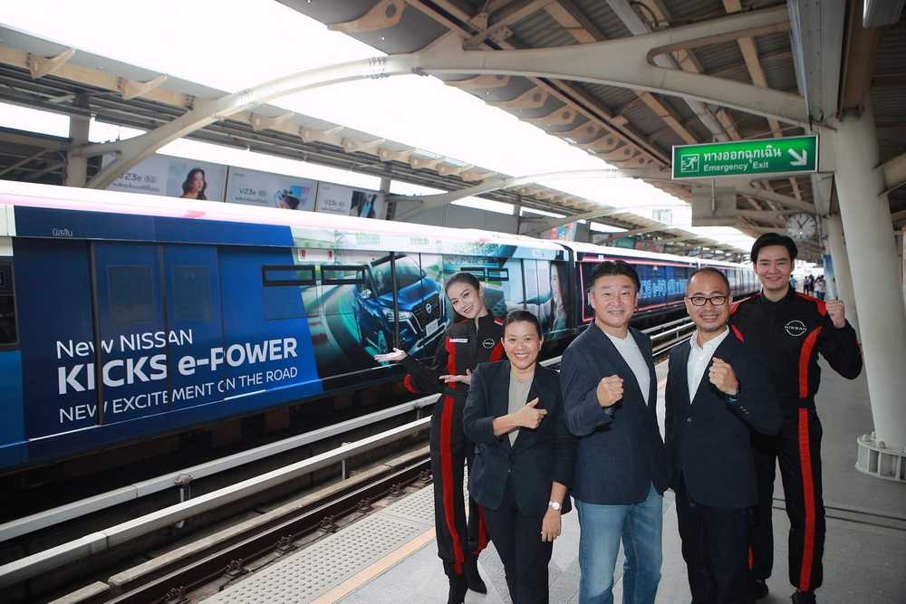 “นิสสัน คิกส์ อี-พาวเวอร์” ร่วมกับรถไฟฟ้าบีทีเอส