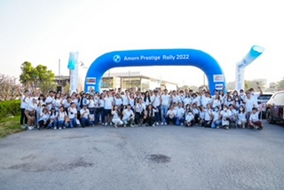 BMW Amorn Prestige จัดกิจกรรม Amorn Prestige Rally 2022