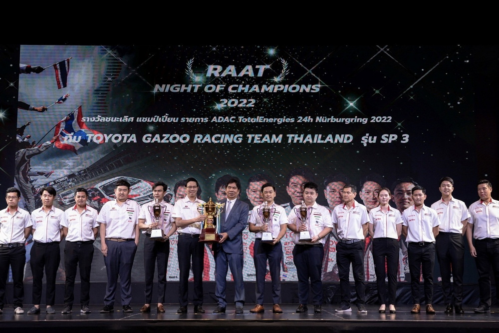 TOYOTA GAZOO RACING TEAM THAILAND รับถ้วยพระราชทาน