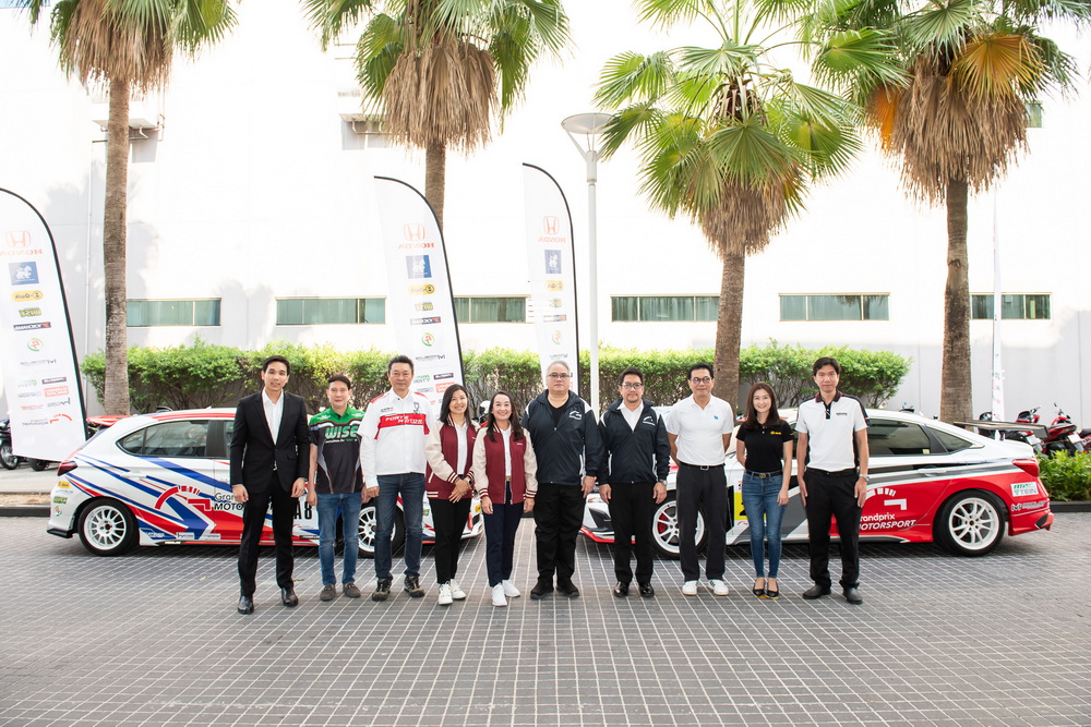 “กรังด์ปรีซ์” จับมือ “ฮอนด้า” ระเบิดความมันส์ “ฮอนด้า วันเมคเรซ 2023”