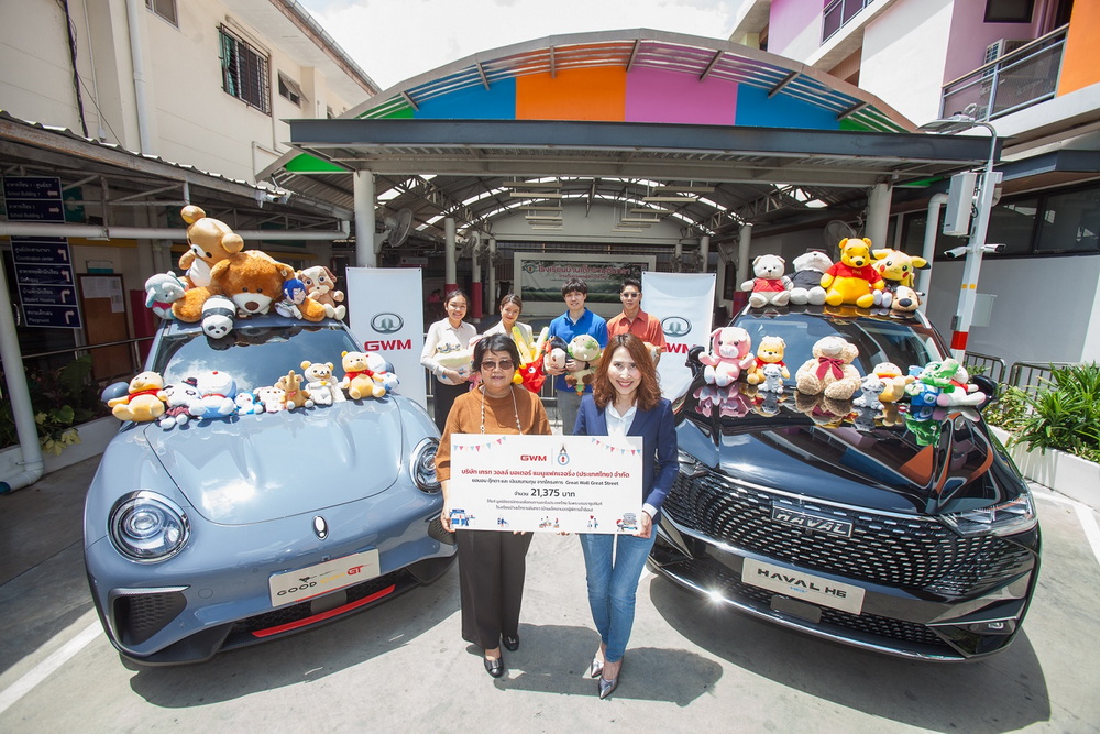 “เพราะรถคู่ใจ เป็นได้มากกว่าแค่รถ” – เกรท วอลล์ มอเตอร์ ชูแนวคิดตอบโจทย์ไลฟ์สไตล์ผู้ใช้งาน