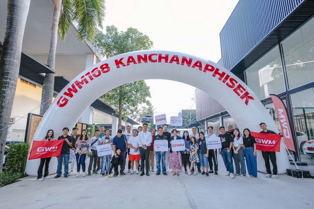 เกรท วอลล์ มอเตอร์ จับมือ ททท. ปีที่ 2 จัดกิจกรรมคาราวานรถยนต์ “GWM TANK Academy”