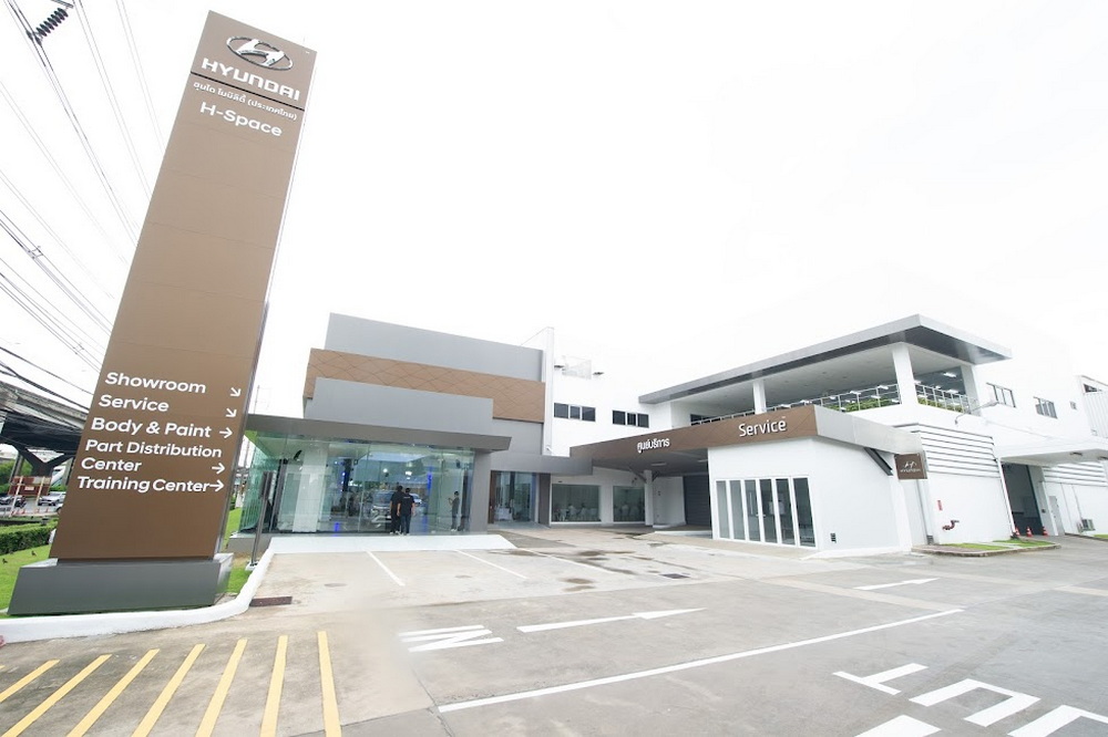 H-Space โชว์รูมและศูนย์บริการระดับเรือธงของ