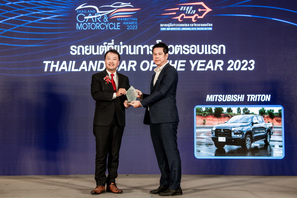 ออล-นิว มิตซูบิชิ ไทรทัน ได้รับคัดเลือกเข้ารอบสุดท้าย