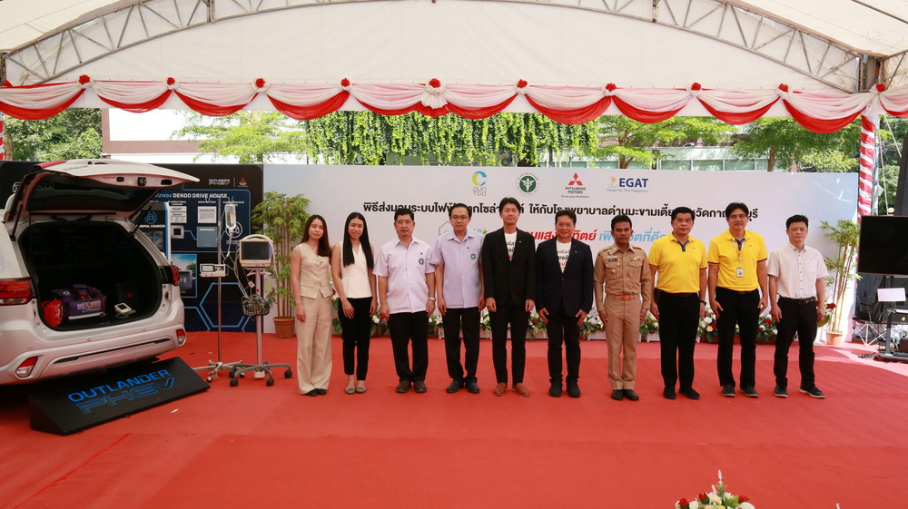 มิตซูบิชิ มอเตอร์ส ประเทศไทย เดินหน้าส่งมอบระบบไฟฟ้าจากโซล่าร์เซลล์