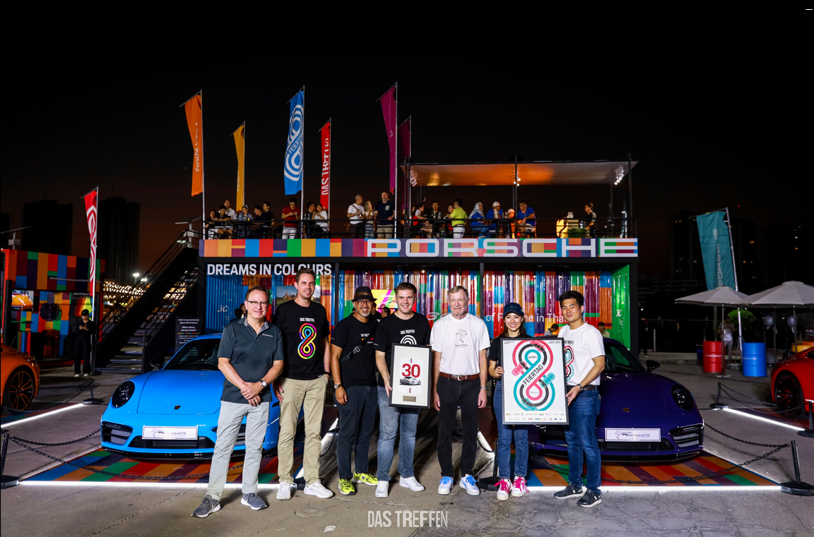 งานมหกรรมรวมพลรถสปอร์ตปอร์เช่ครั้งใหญ่ที่สุดในเอเชีย ครั้งที่ 8