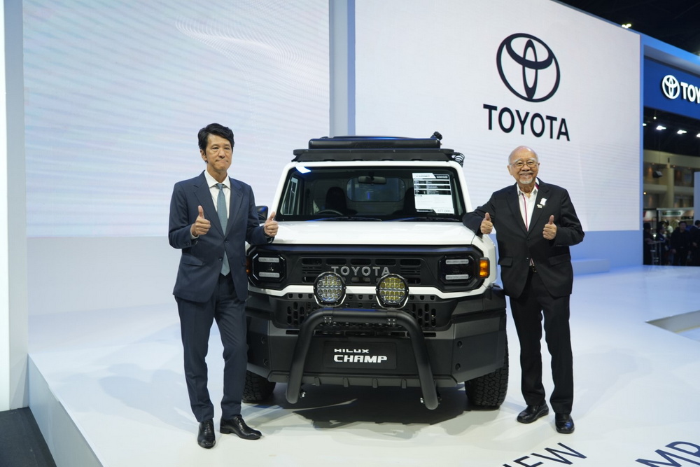 พบการเปิดตัวครั้งแรกของ “HILUX CHAMP”