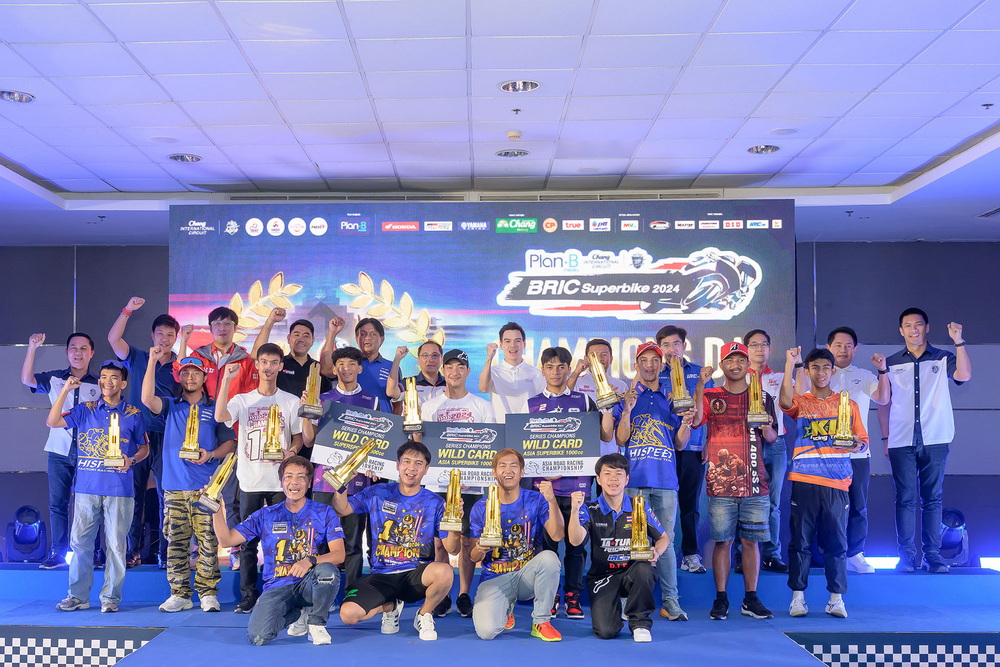 ครองบัลลังก์! ศึกแพลน-บี จัด Champion Day