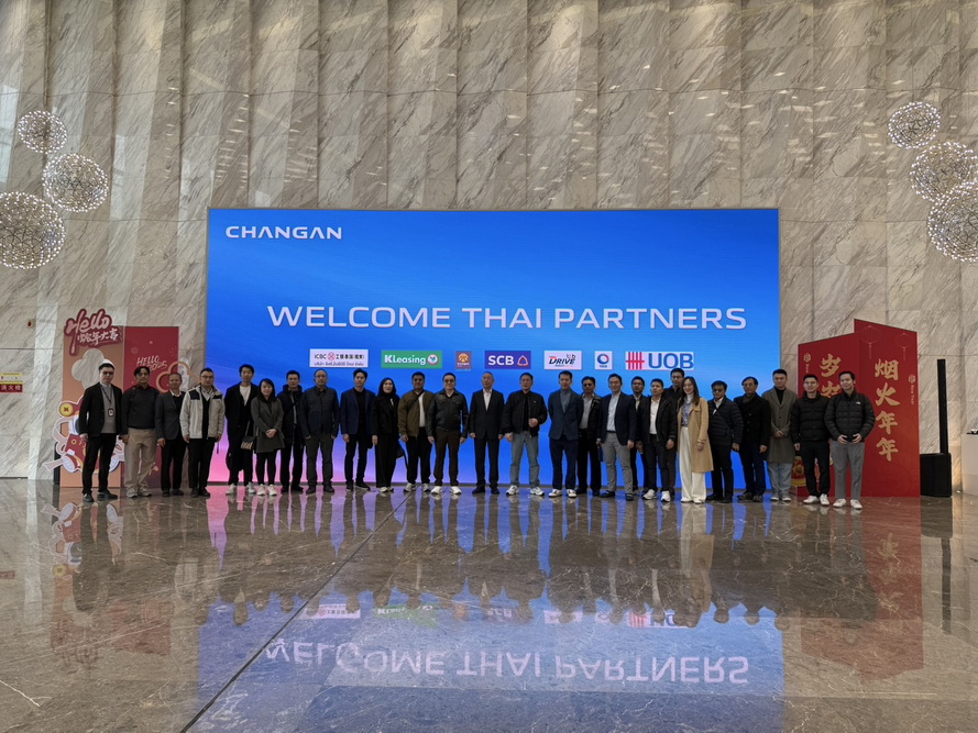 อินฟินิท ออโตโมบิล ผนึกกำลัง 7 แบงก์ เยี่ยมชมโรงงานฉางอาน ประเทศจีน