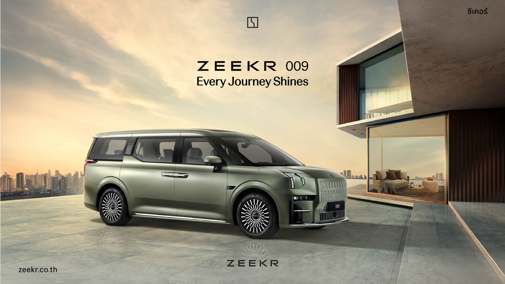 ตอกย้ำความสำเร็จ ZEEKR 009 ส่งมอบกว่า 1,000 คันในไทย!