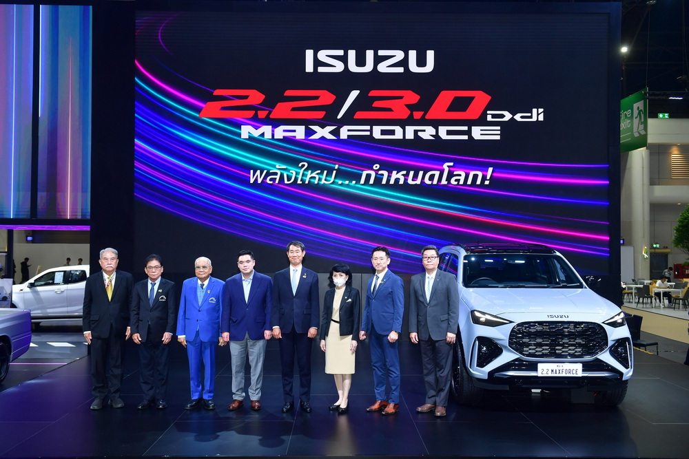 อีซูซุ ส่งทัพยนตรกรรมขุมพลังใหม่ “2.2 Ddi MAXFORCE”