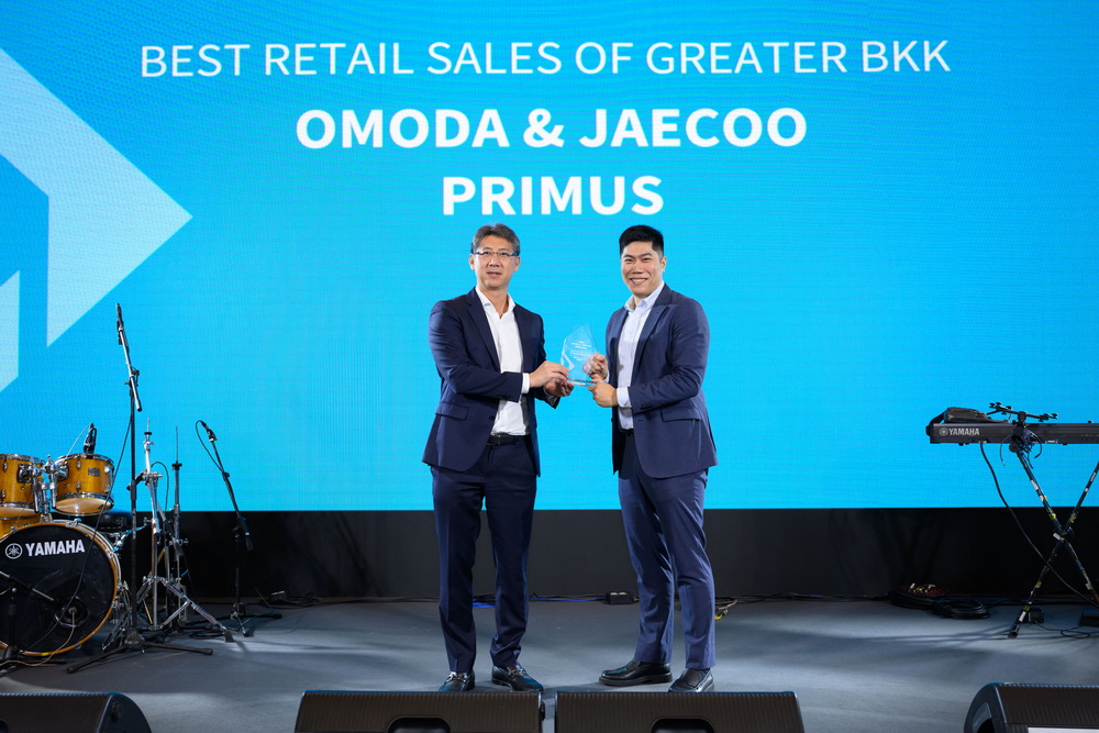 ผู้บริหาร OJ Primus รับรางวัลยอดจำหน่ายสูงสุด ปี 2024 เขตกรุงเทพฯ – ปริมณฑล