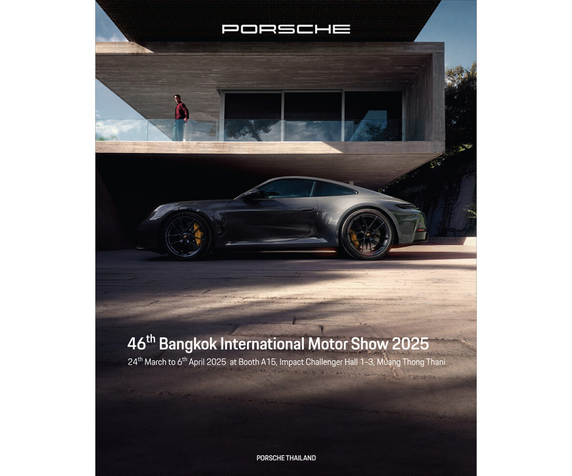 เตรียมพบกับประสบการณ์สุดพิเศษ! ปอร์เช่ 911 GTS