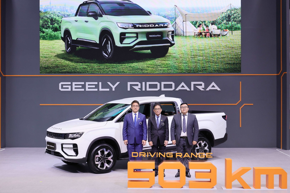 GEELY RIDDARA เดินหน้าแผนกลยุทธ์ในประเทศไทย