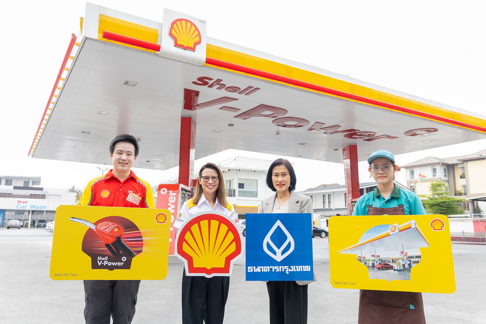 เชลล์เปิดตัว “บัตรของขวัญ” รูปแบบใหม่ มอบความสะดวกทุกการเดินทาง