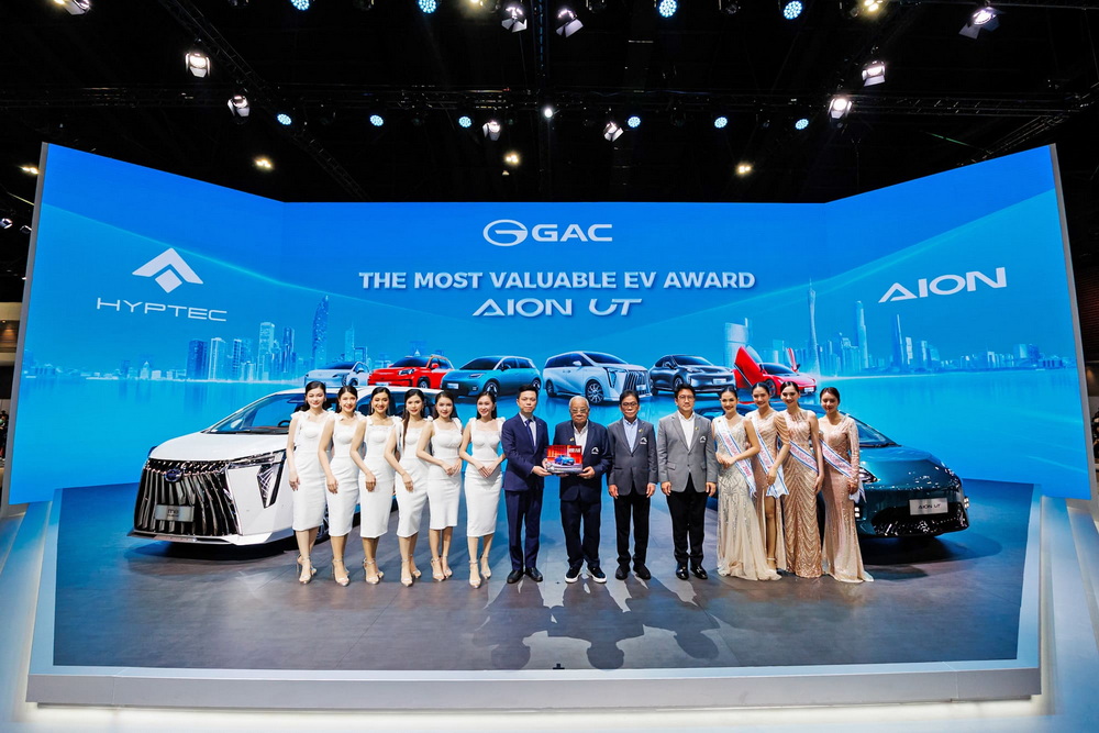 AION UT กระแสแรงต่อเนื่อง คว้ารางวัล “THE MOST VALUABLE EV AWARD”