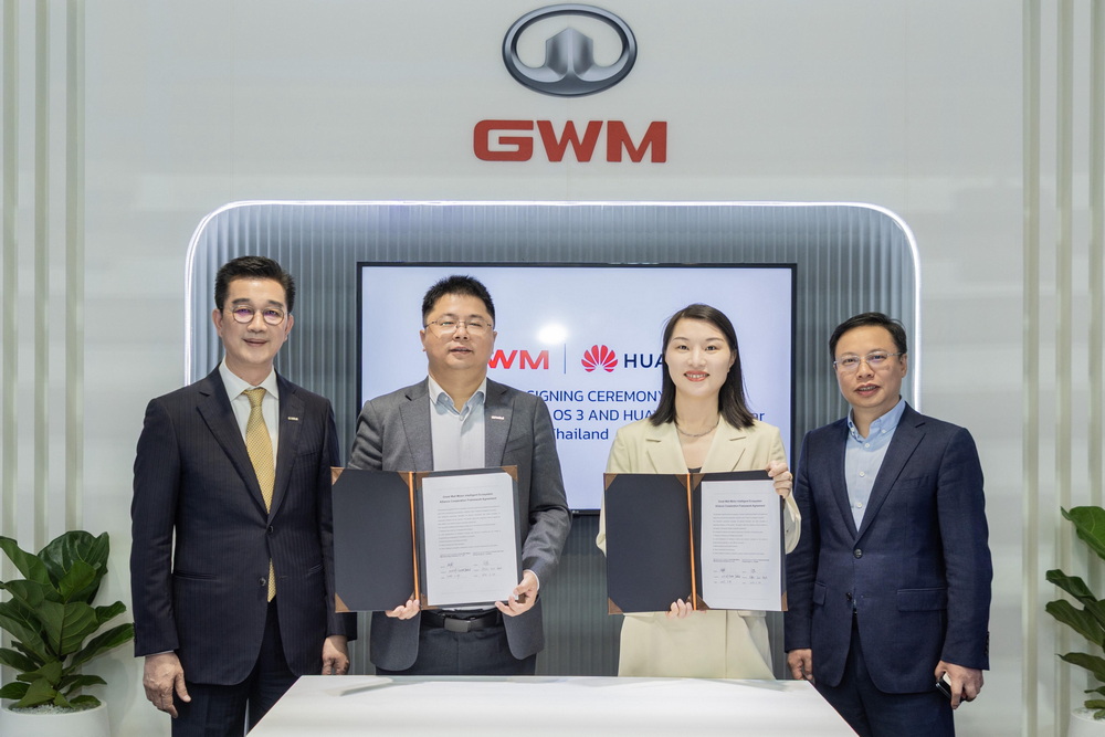 GWM (Thailand) จับมือ HUAWEI Services (Hong Kong) ลงนาม MOU