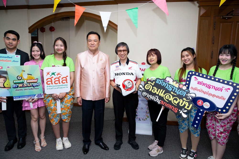 ไทยฮอนด้า ร่วมเปิดศูนย์อำนวยการฯ ลดอุบัติเหตุช่วงสงกรานต์ 2568