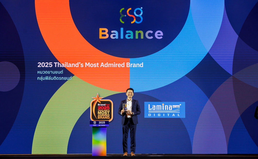 “ลามิน่าฟิล์ม” แบรนด์ที่ผู้บริโภคเชื่อมั่นสูงสุดในประเทศไทย