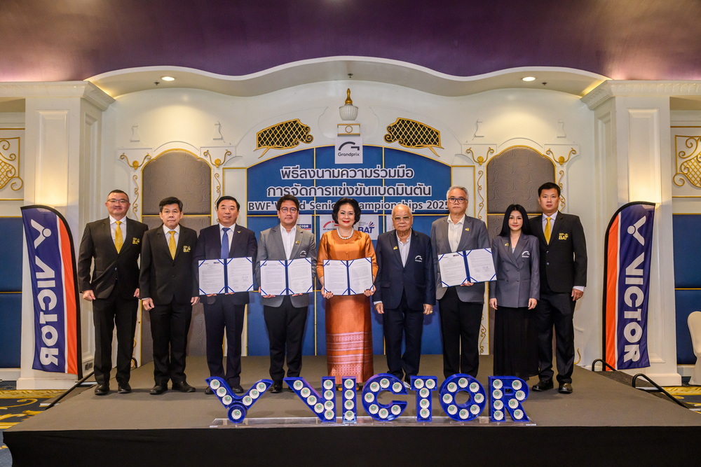 กรังด์ปรีซ์ฯ จับมือ สมาคมกีฬาแบดมินตันแห่งประเทศไทย