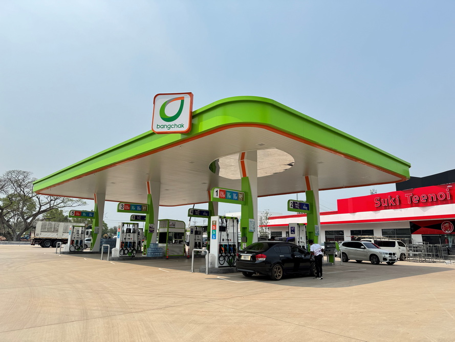 บางจากฯ ตรึงราคาน้ำมันทั่วประเทศ