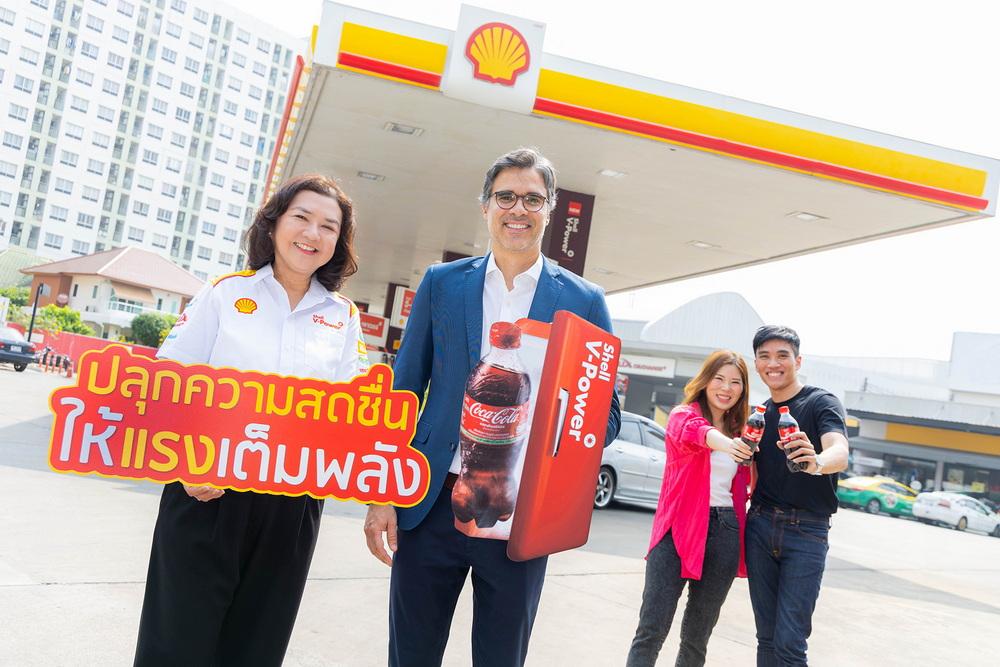 เชลล์ ปลุกความสดชื่นให้แรงเต็มพลังรับซัมเมอร์! เติมเต็มความสุขทุกการเดินทาง