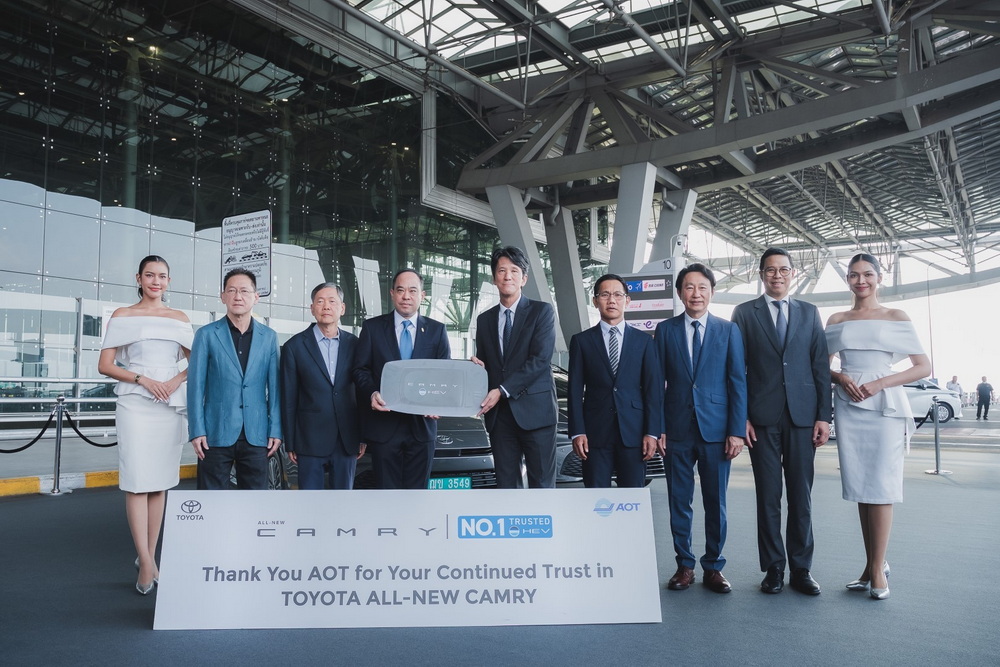 AOT มั่นใจ เลือก All-New Camry สำหรับบริการลีมูซีนสุวรรณภูมิ