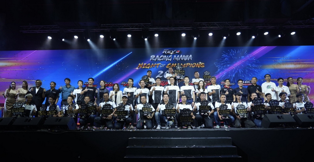 โตโยต้า มอบรางวัลแก่แชมป์ Drag Racing