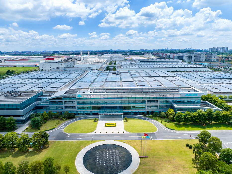 GAC International เปิดตัวแผนกลยุทธ์ “ONE GAC 2.0” และ “ภารกิจประเทศไทย”