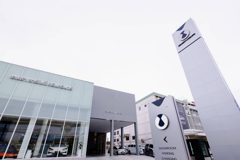 DENZA Harmony เปิดโชว์รูมใหม่พร้อมศูนย์บริการครบวงจร บนถนนศรีนครินทร์