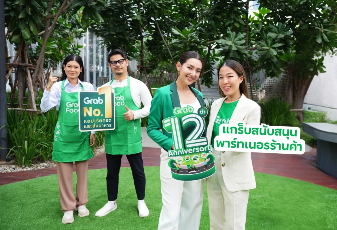 แกร็บ เสริมแกร่งร้านเล็ก สู้เศรษฐกิจชะลอตัว