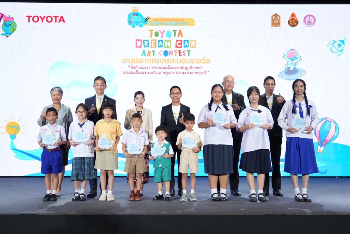 “TOYOTA Dream Car Art Contest 2025”