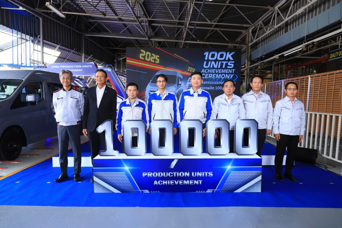 โตโยต้า ออโต้ เวิคส ประเทศไทย ฉลองยอดผลิต Toyota Commuter 100,000 คัน
