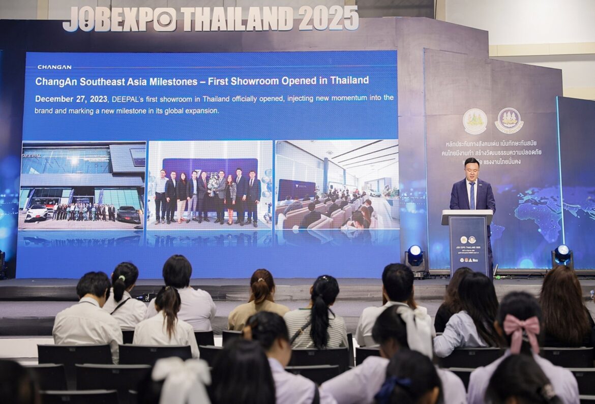 CHANG-AN สร้างโอกาสให้คนไทย สู่สายอาชีพในอุตสาหกรรมยานยนต์สมัยใหม่ ในงาน JOB EXPO THAILAND 2025
