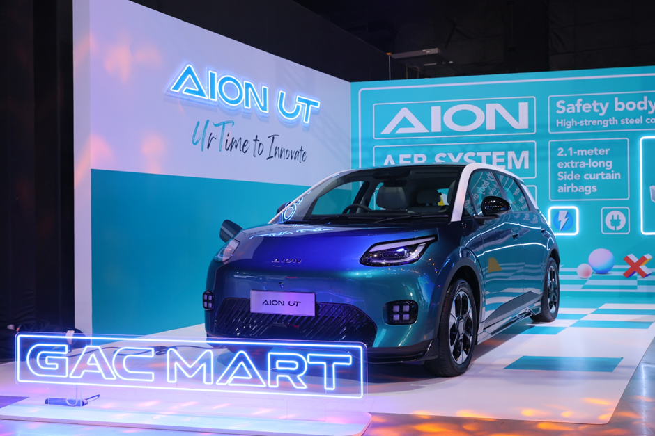 GAC AION ประกาศเปิดตัวยานยนต์ไฟฟ้าสมรรถนะสูง “AION UT” ที่มาพร้อมเทคโนโลยีอัจฉริยะครบครัน