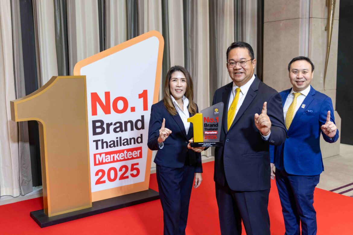 “กรุงศรี ออโต้ ครองแชมป์แบรนด์สินเชื่อยานยนต์ยอดนิยมของไทย คว้ารางวัล Marketeer No.1 Brand Thailand ต่อเนื่อง 4 ปีซ้อน”