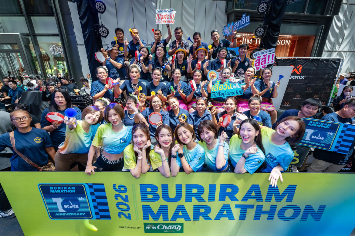 มาแรงที่สุดแห่งปี! บุรีรัมย์มาราธอนฟีเวอร์ นักวิ่งทะลักร่วมแคมเปญฉลอง 10 ปียิ่งใหญ่ เตรียมเปิดสมัครออนไลน์ 19-20 ก.ค.นี้ คาดเต็มทุกระยะ