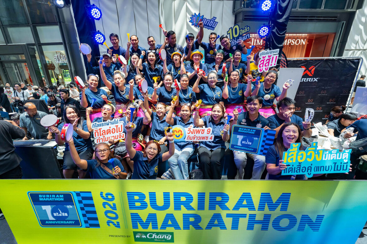 “บุรีรัมย์ มาราธอน 2026” แถลงใหญ่ฉลองทศวรรษแห่งความสำเร็จ คิกออฟแคมเปญสุดอลังการ พร้อมรางวัลจัดเต็ม 10 ล้าน