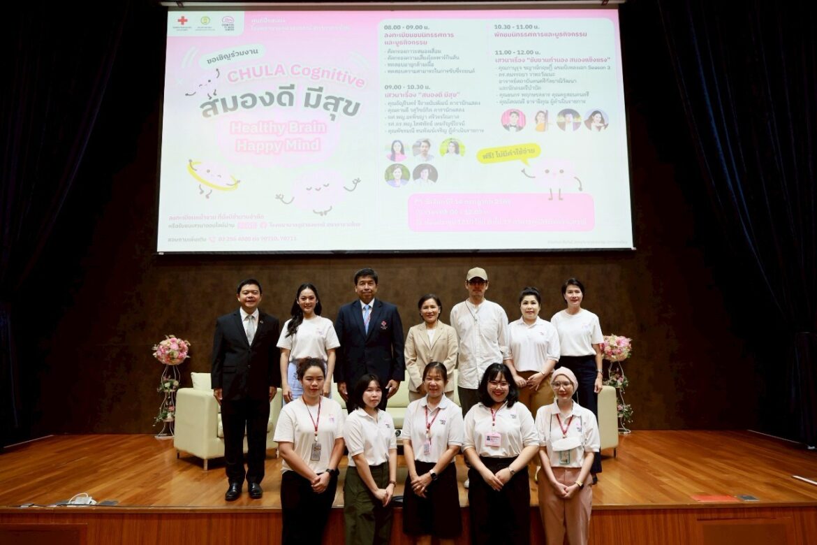 โตโยต้าถนนสีขาว ร่วมมือ ศูนย์ฝึกสมอง รพ.จุฬาลงกรณ์ นาโปรแกรมประเมินสมรรถนะการขับขี่รถยนต์สาหรับผู้สูงอายุ จัดนิทรรศการในงานเสวนา “สมองดี มีสุข”