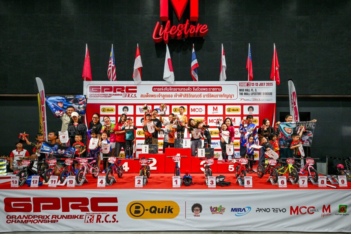 “ Grandprix Runbike Championship 2025 ” ชิงถ้วยพระราชทาน สมเด็จพระเจ้าลูกเธอ เจ้าฟ้าสิริวัณณวรีฯ