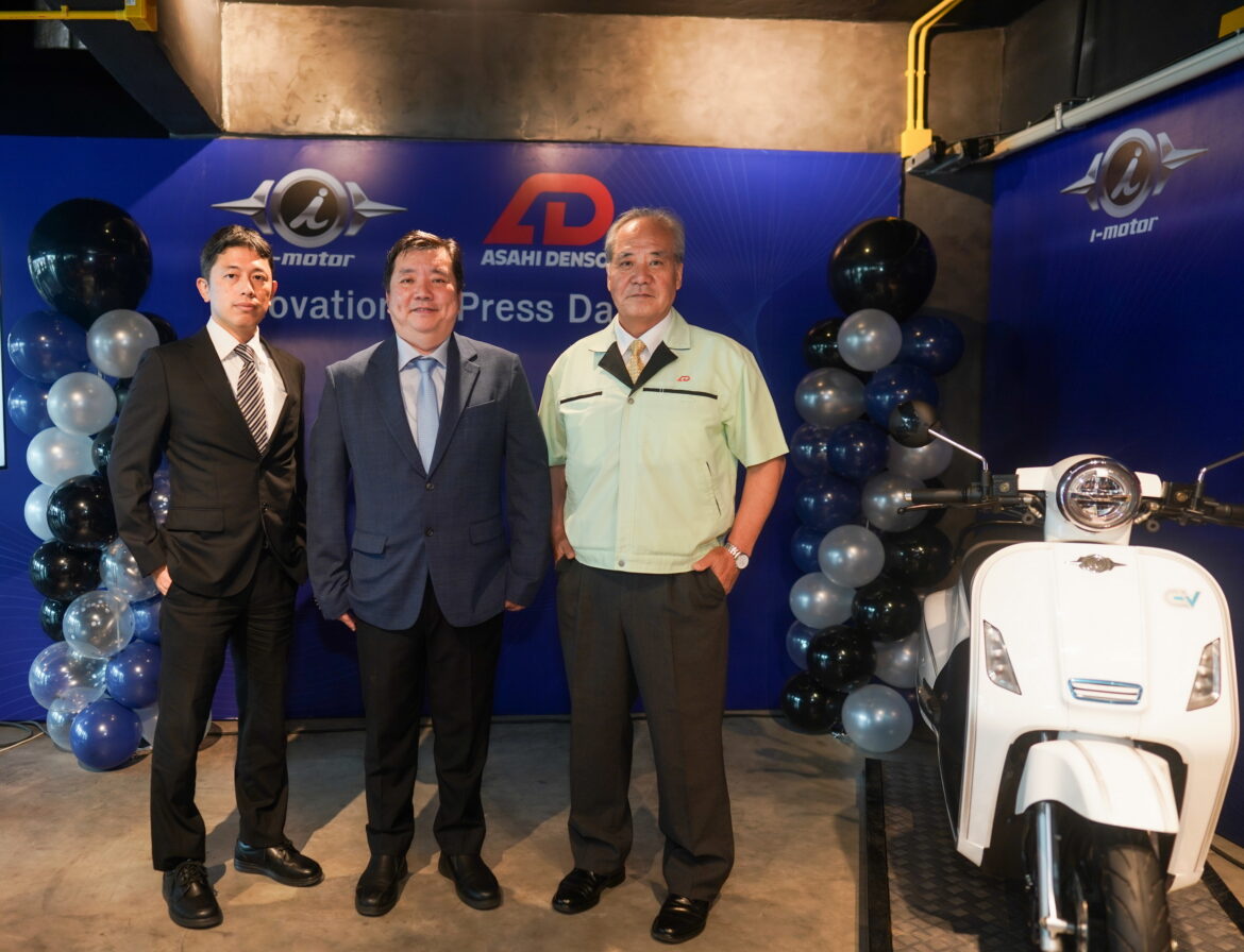 I-Motor จับมือ Asahi Denso ประเทศญี่ปุ่น เปิดตัวคันเร่งอัจฉริยะครั้งแรกในไทย ยกระดับ EV Bike สัญชาติไทย เสริมความปลอดภัยทุกการขับขี่ คาดวางจำหน่ายปีหน้า