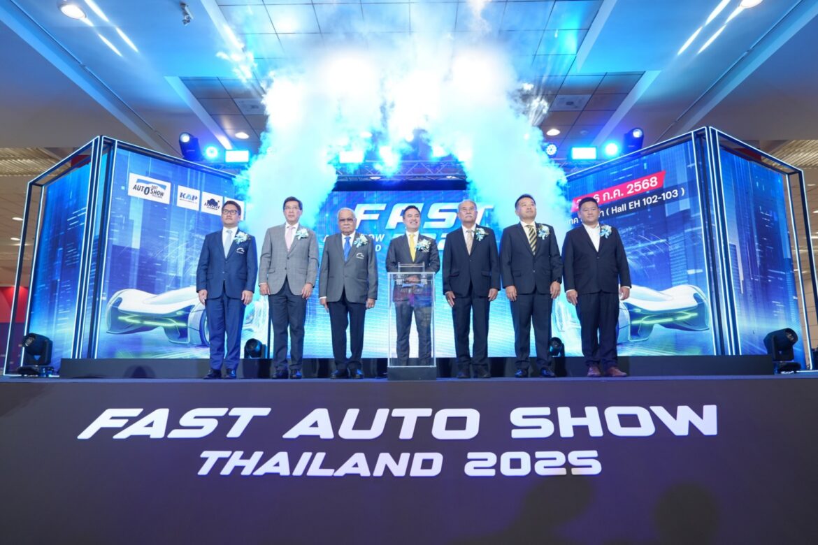  เปิดฉาก “ฟาสต์ ออโต โชว์ 2025” จุดพลุเติมพลังกระตุ้นตลาดรถยนต์กลางปี