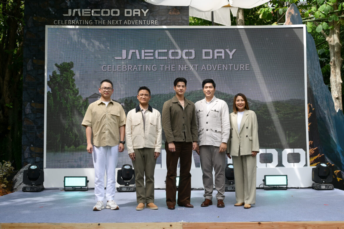 JAECOO ประกาศแต่งตั้ง “มาริโอ้ เมาเร่อ” เป็นพรีเซนเตอร์คนแรกของแบรนด์ในประเทศไทย