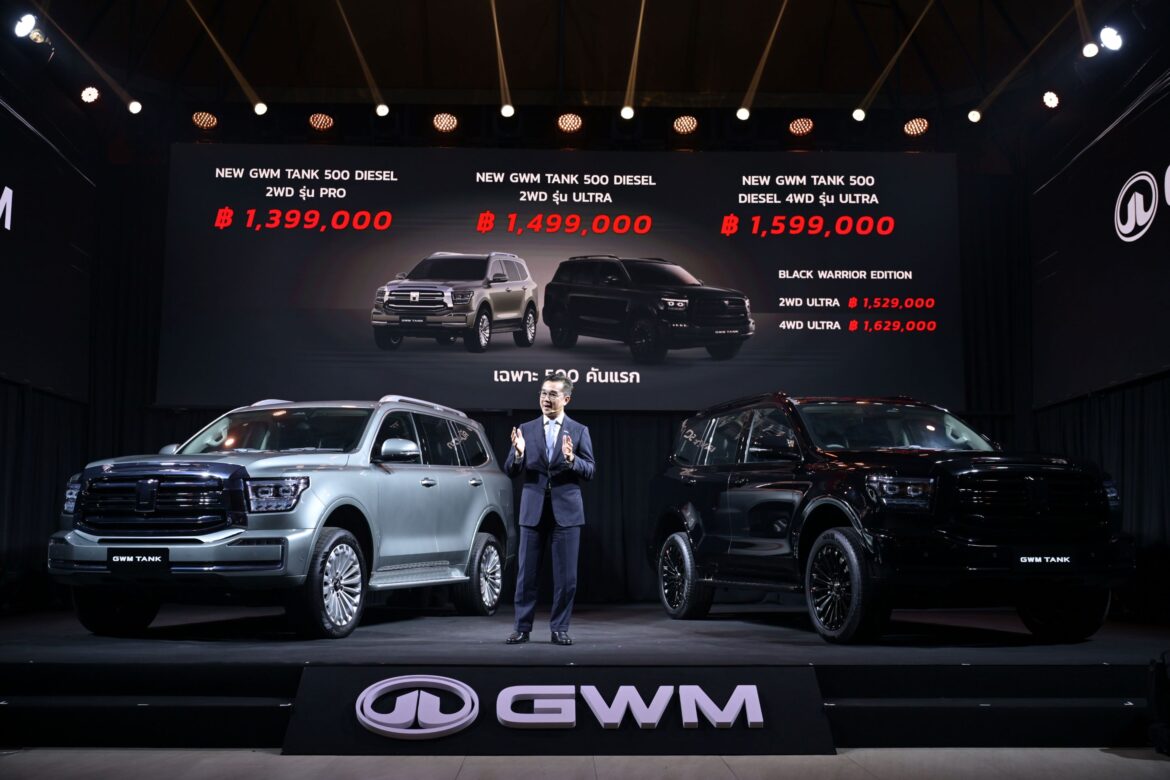 GWM บุกตลาดพรีเมียม PPV 7 ที่นั่ง เปิดตัว “NEW GWM TANK 500 DIESEL” อย่างเป็นทางการ เคาะราคาแนะนำเริ่มต้น 1.399 – 1.599 ล้านบาท