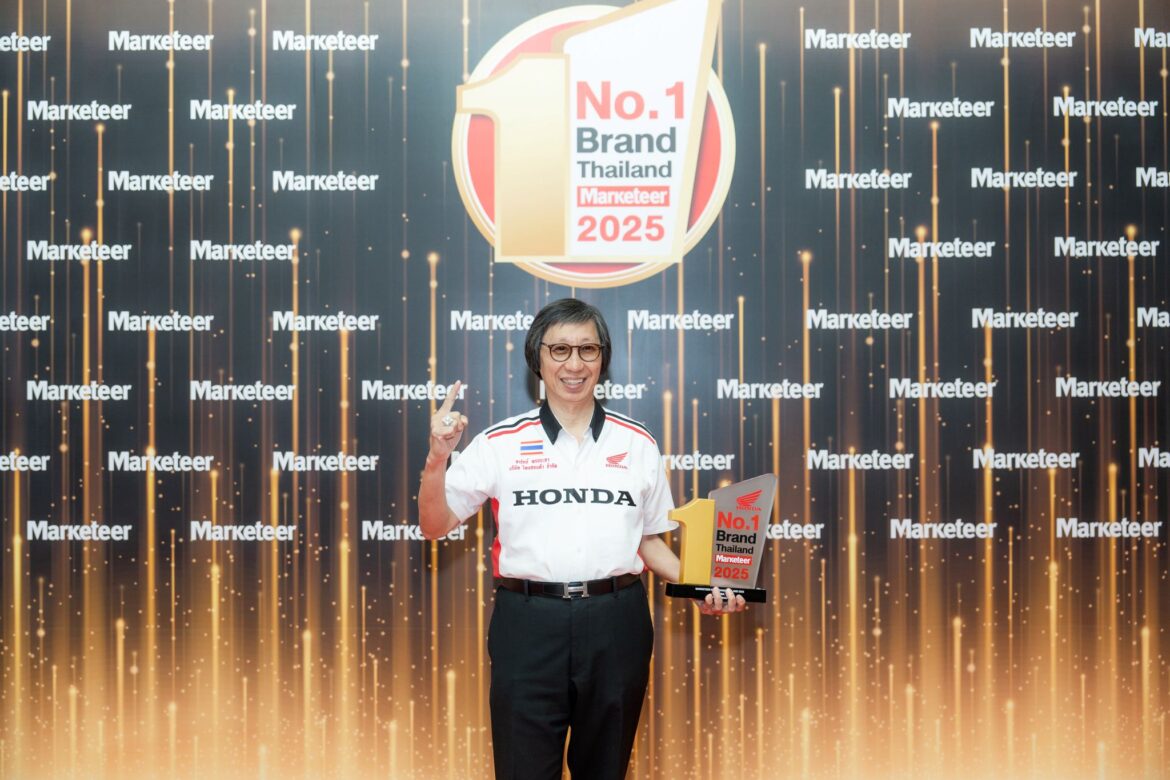 รถจักรยานยนต์ฮอนด้า ครองใจผู้บริโภค 14 ปีซ้อน คว้ารางวัล “No.1 Brand Thailand 2025” ในหมวดรถจักรยานยนต์