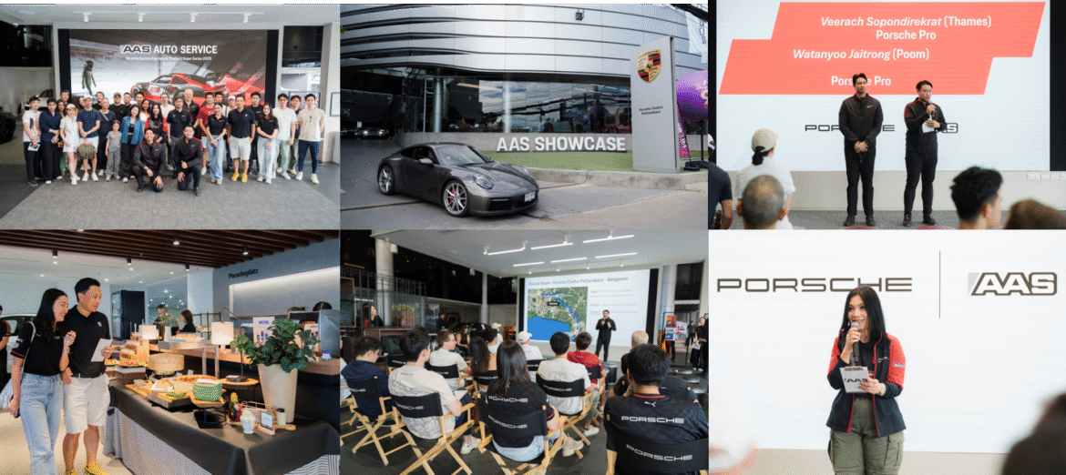 เอเอเอสฯ เปิดบ้าน Porsche Centre Pattanakarn โฉมใหม่ ต้อนรับการรวมตัวครั้งพิเศษ ก่อนออกเดินทางร่วมชมศึกความเร็วระดับตำนาน Porsche Carrera Cup Asia & Thailand Super Series 2025