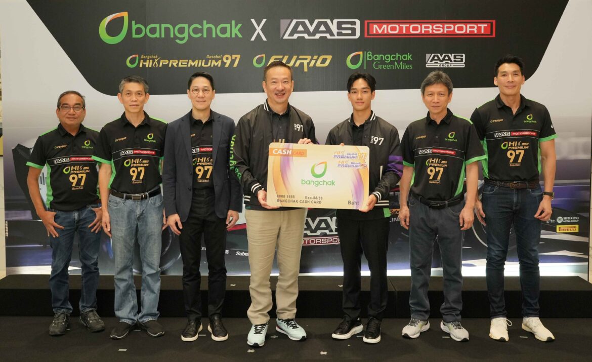 กลุ่มบริษัทบางจากฯ ร่วมแสดงความยินดีกับ “เติ้น ทัศนพล” สร้างประวัติศาสตร์คว้าอันดับ 1 FIA Formula 3 Championship 2025 ณ สนามซิลเวอร์สโตน ประเทศอังกฤษ